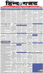 WEDNESDAY 20 NOV 2018