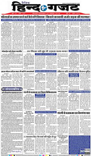 WEDNESDAY 20 NOV 2018