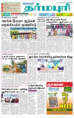 Dharmapuri-Salem Supplement