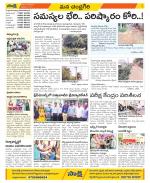 Chittoor Constituencies