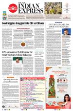 The New Indian Express-Tirunelveli