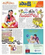 SPSR Nellore District