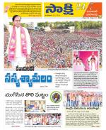 Jayashankar District