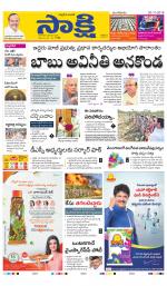 YSR Kadapa Main