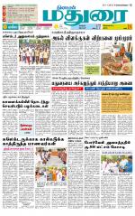 Madurai Supplement