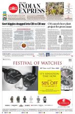 The New Indian Express-Bhubaneswar