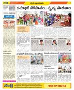 Nizamabad Constituencies