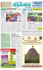 Nellai City-Tirunelveli Supplement