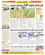 Hanamakonda Constituencies