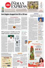 The New Indian Express-Coimbatore
