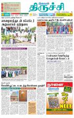 Trichy Supplement