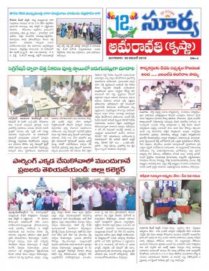 Tuesday 20 November, 2018