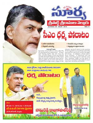 Tuesday 20 November, 2018