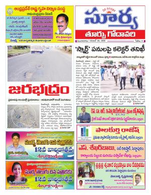 Tuesday 20 November, 2018