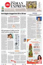 The New Indian Express-Tiruchy