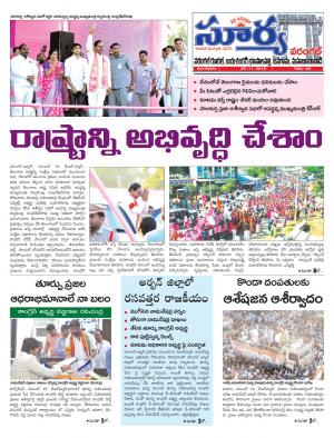 Tuesday 20 November, 2018