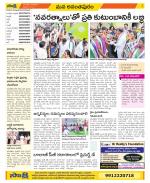 Anantapur Constituencies