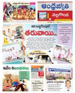 Nalgonda District