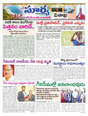 Tuesday 20 November, 2018