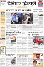 DT_27_Nov_2013_Rohtak