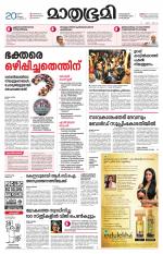 Kozhikode (includes Wayanad)