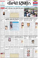 Punjabi Tribune
