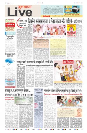 20 Nov Buldhana Live