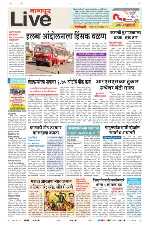 20 Nov Nagpur Live