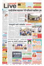 Amravati Live