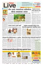 Chandrapur Live