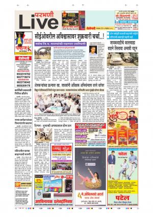 20 Nov Parbhani Live