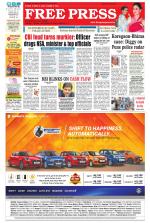 Free Press - Indore Epaper Edition