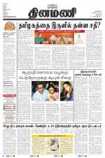 Dinamani - New Delhi