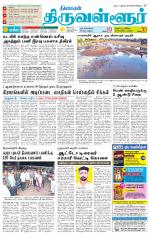 Tiruvellore-Chennai Supplement