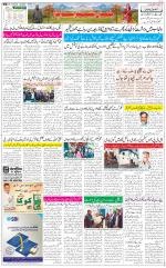 The Daily Hindsamachar Jammu