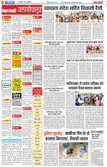 Ghaziabad - Punjab Kesari