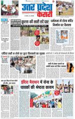 Bulndsahar - Punjab Kesari