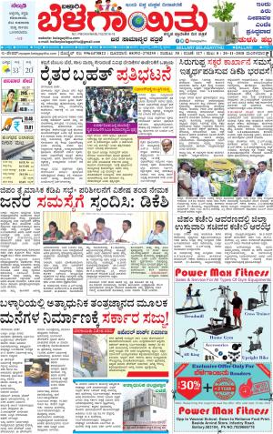 E.Paper  20-11-2018