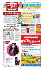 NewsToday,Jaipur