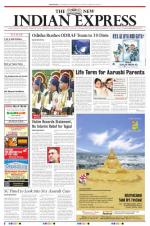 The New Indian Express-Sambalpur
