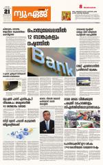 NewAge Business Daily