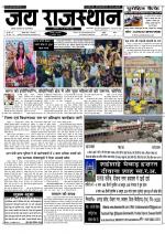 Jai Rajasthan