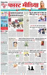 Daily Fast Media / दैनिक फ़ास्ट मीडिया