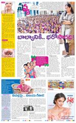 Navya Daily