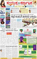 Namma Kalaburagi ಕಲಬುರಗಿ