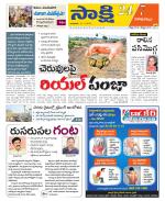 Visakhapatnam District - Old