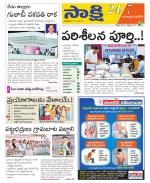 Yadadri District
