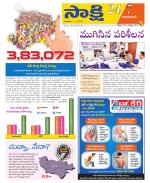 Adilabad District