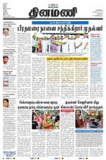 Dinamani - New Delhi