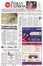 The New Indian Express-Sambalpur